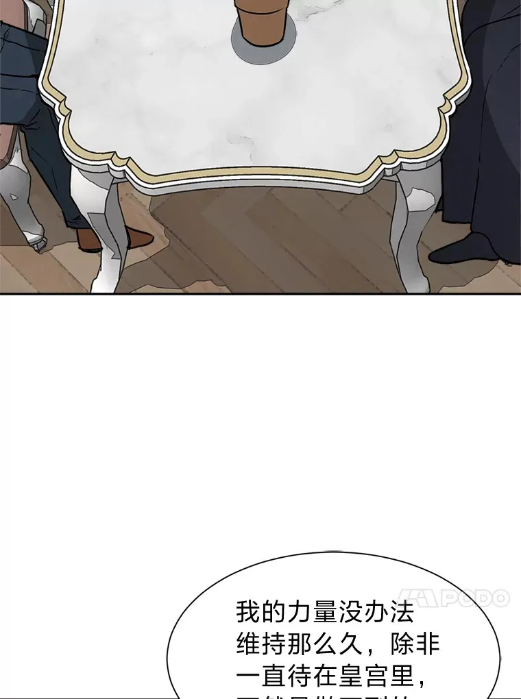 82.遇袭3