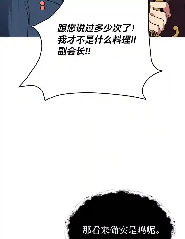 32.公会副会长21