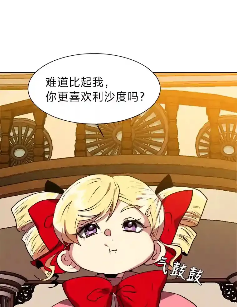 23.入我麾下吧18