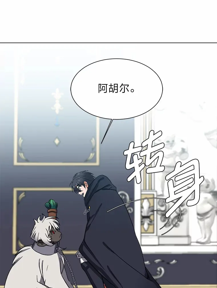58.分道扬镳87