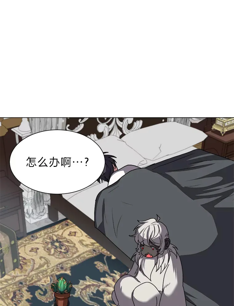 64.龙族的故事74