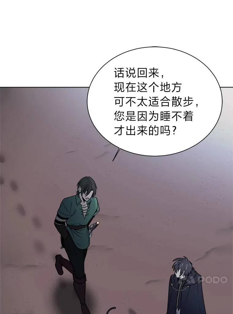100.心绪难平73