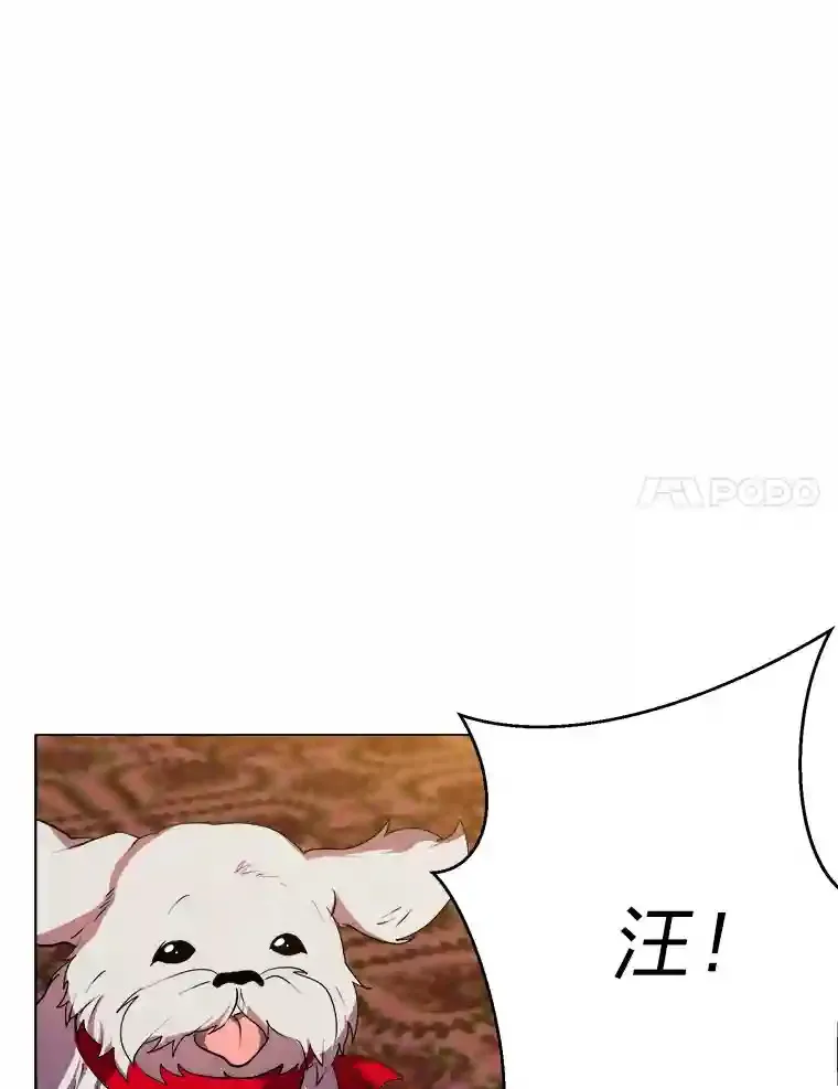 23.入我麾下吧20