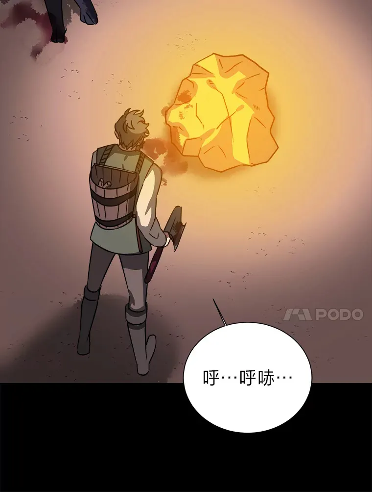 55.捡来的宝物62