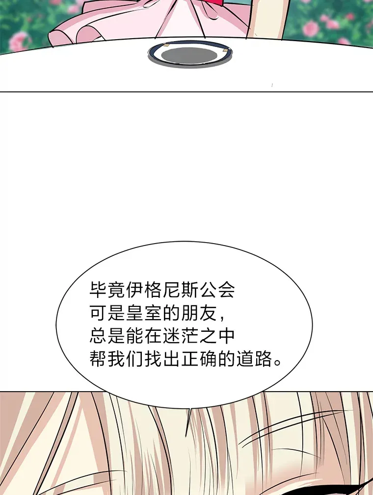 79.生日宴27