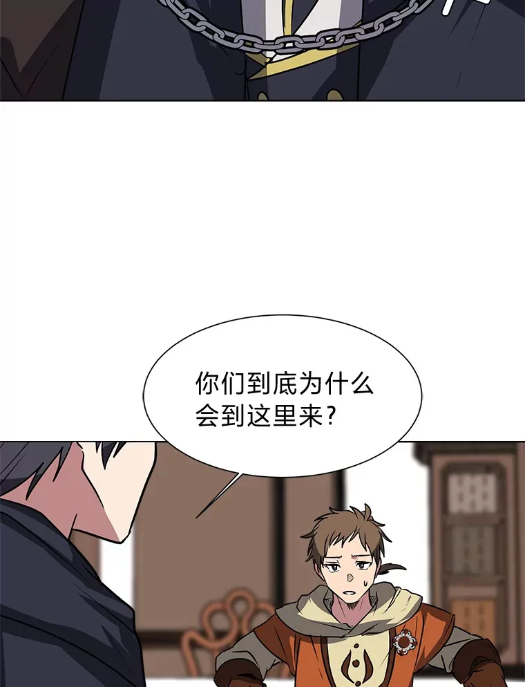 75.冲突82