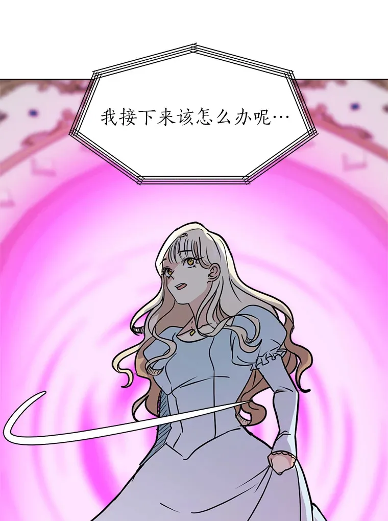 82.遇袭57