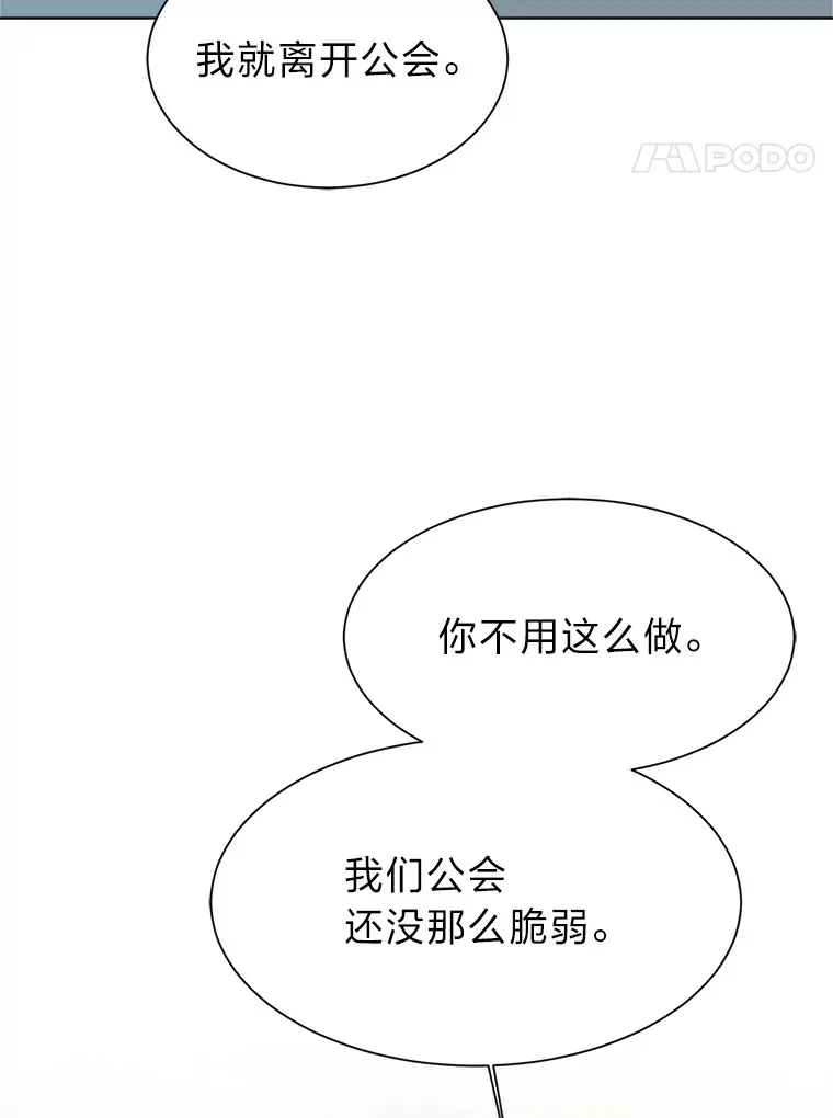 89.回程26