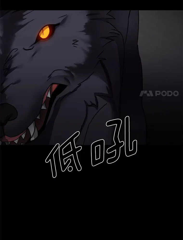 55.捡来的宝物46