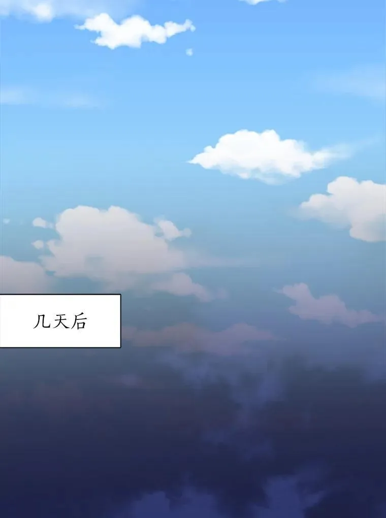 97.蓝色沙漠2