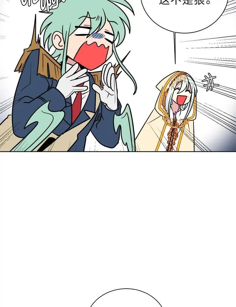 112.赴约73