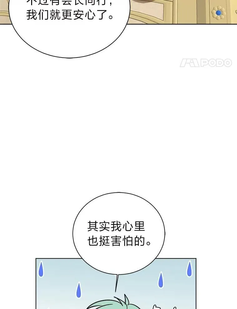 112.赴约46
