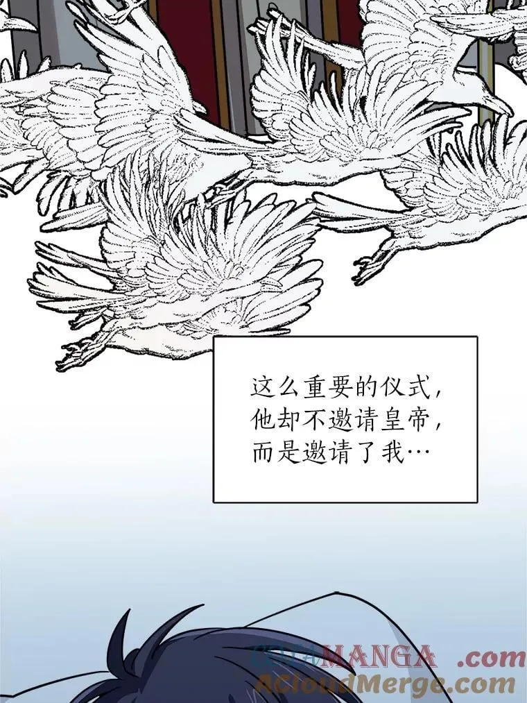 112.赴约15