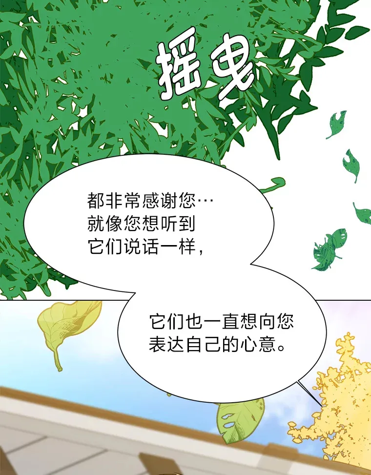 63.会长36