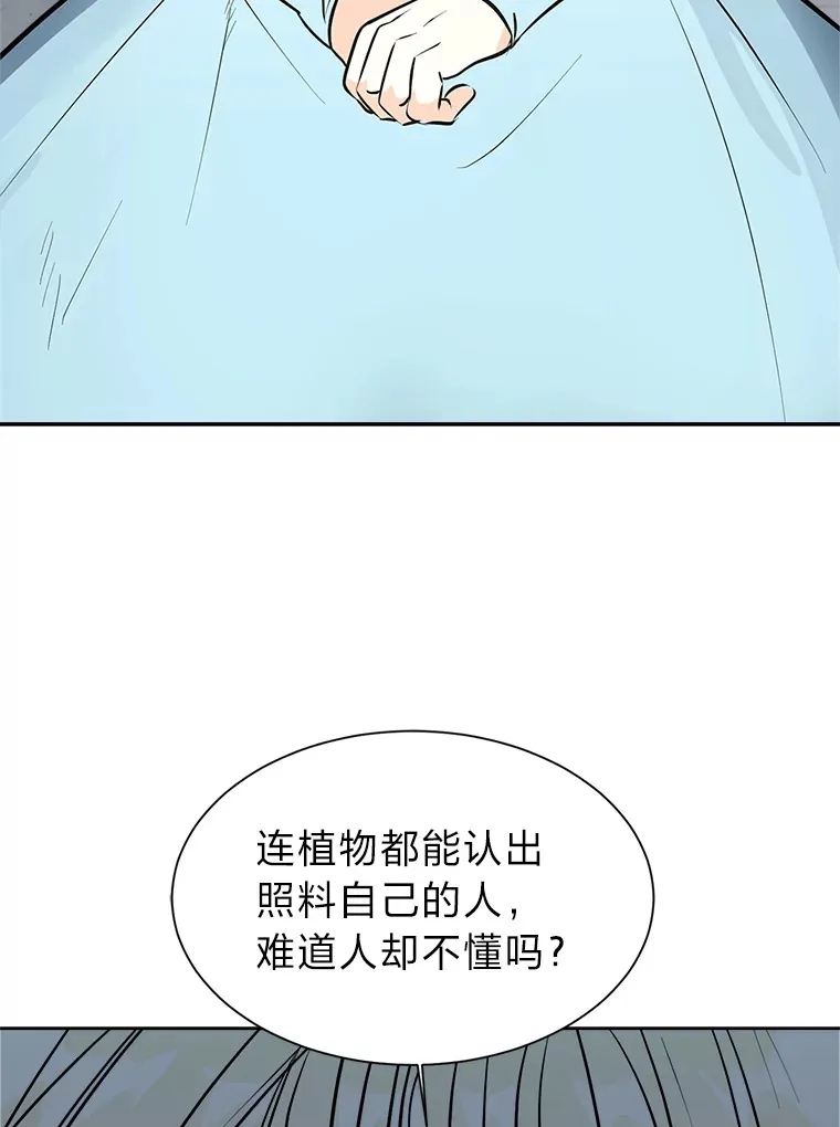 86.失控20