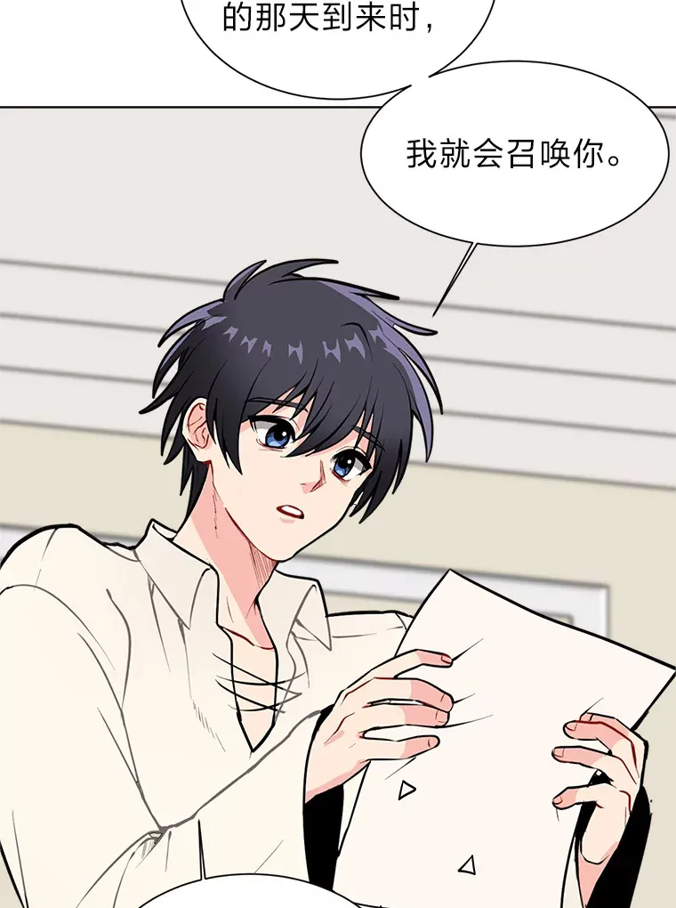 89.回程5