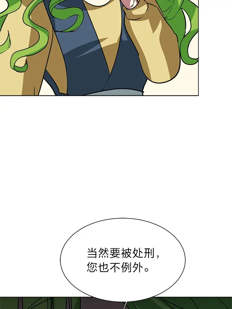 77.委托人72