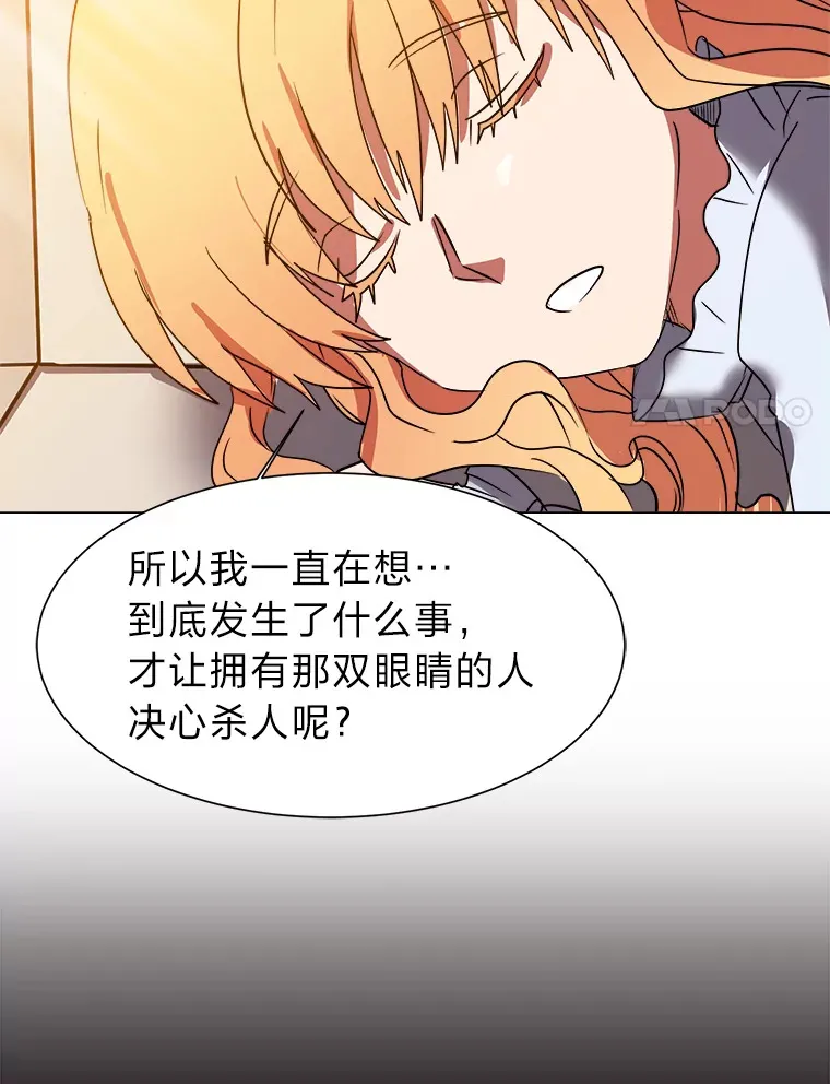 48.个人选择69