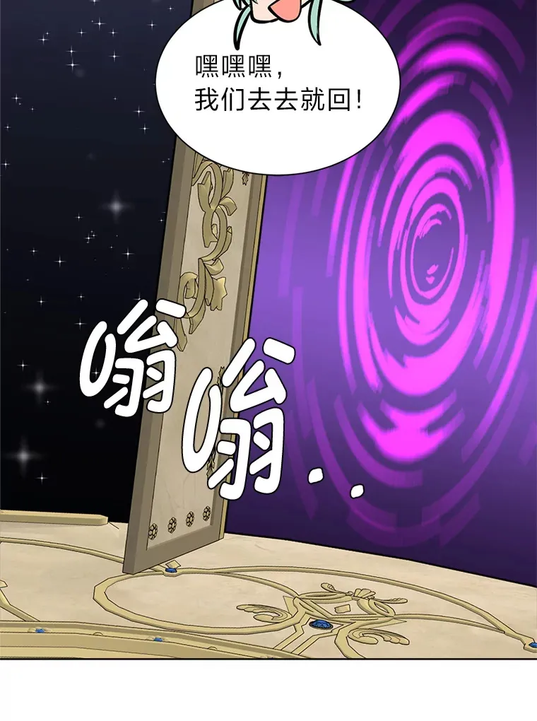 94.出发准备18