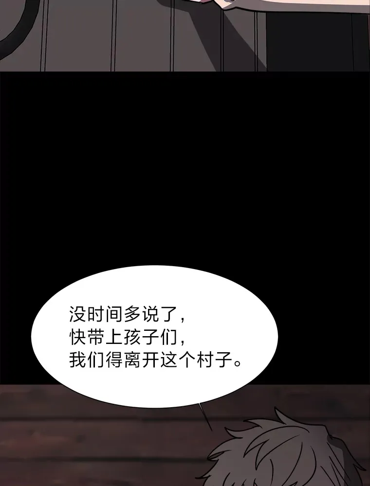 55.捡来的宝物73