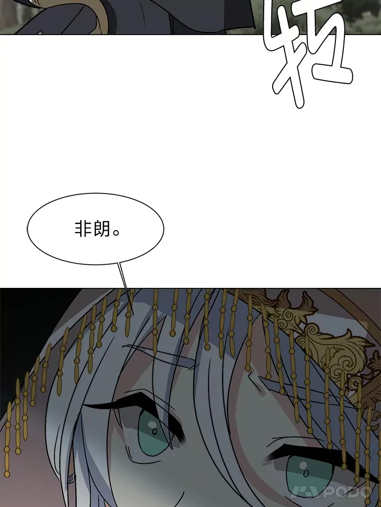 67.冲突52
