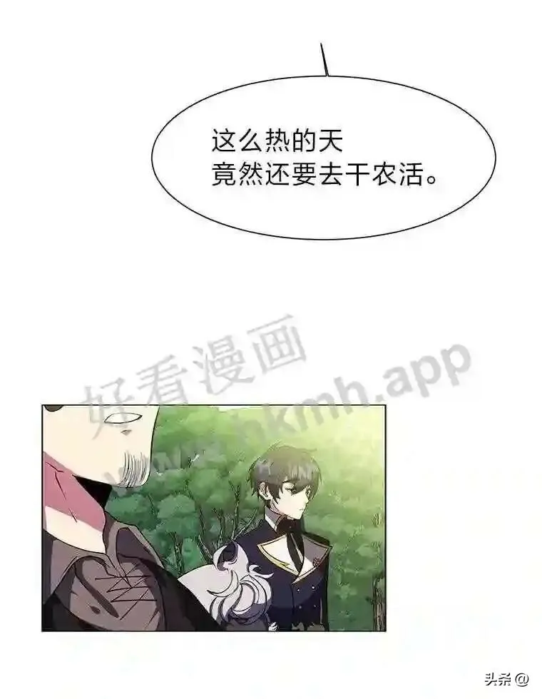 20.往事14