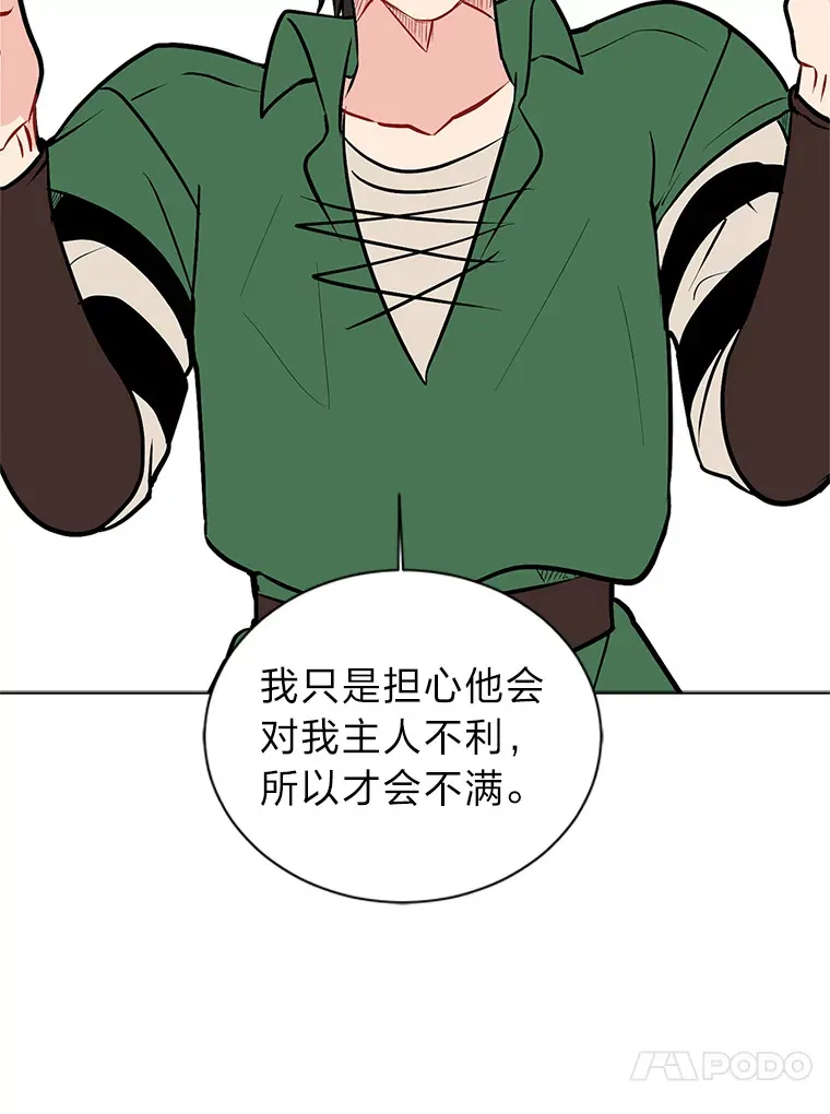 89.回程22