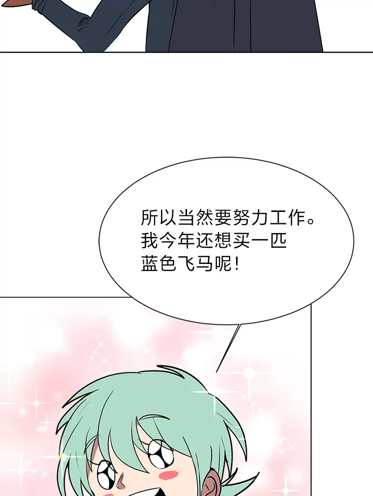 72.同意的理由56