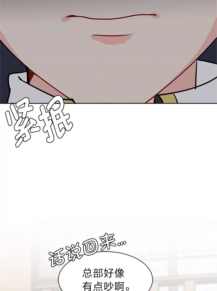90.料理部的难题33