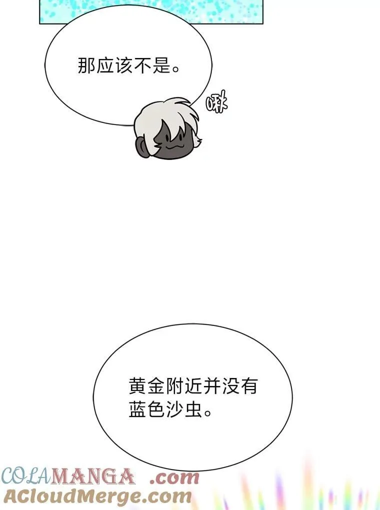 103.黄龙鳞片9
