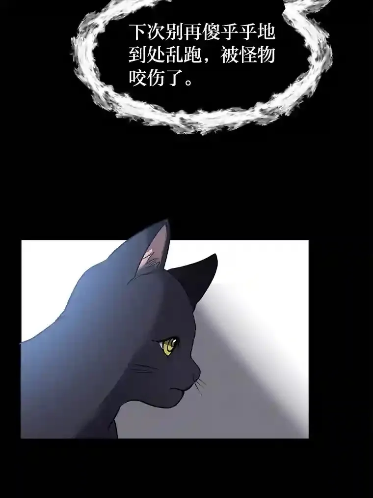 30.阿胡尔的花8