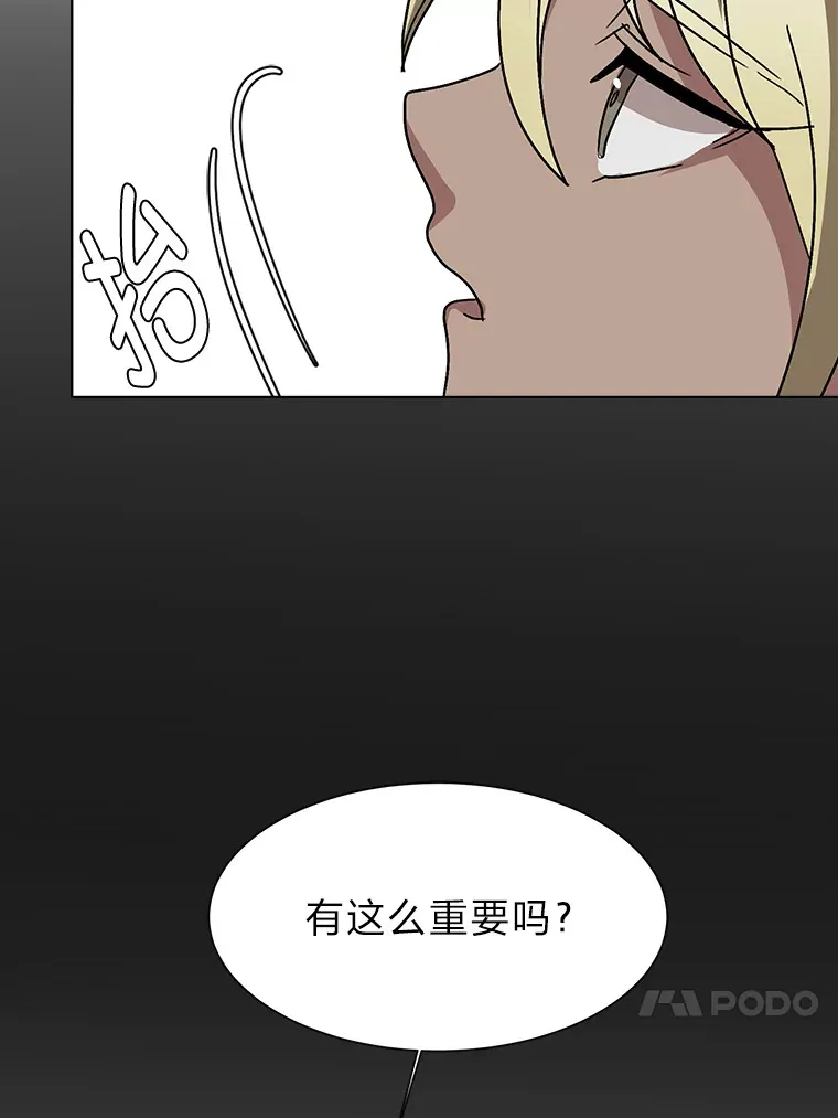 67.冲突19