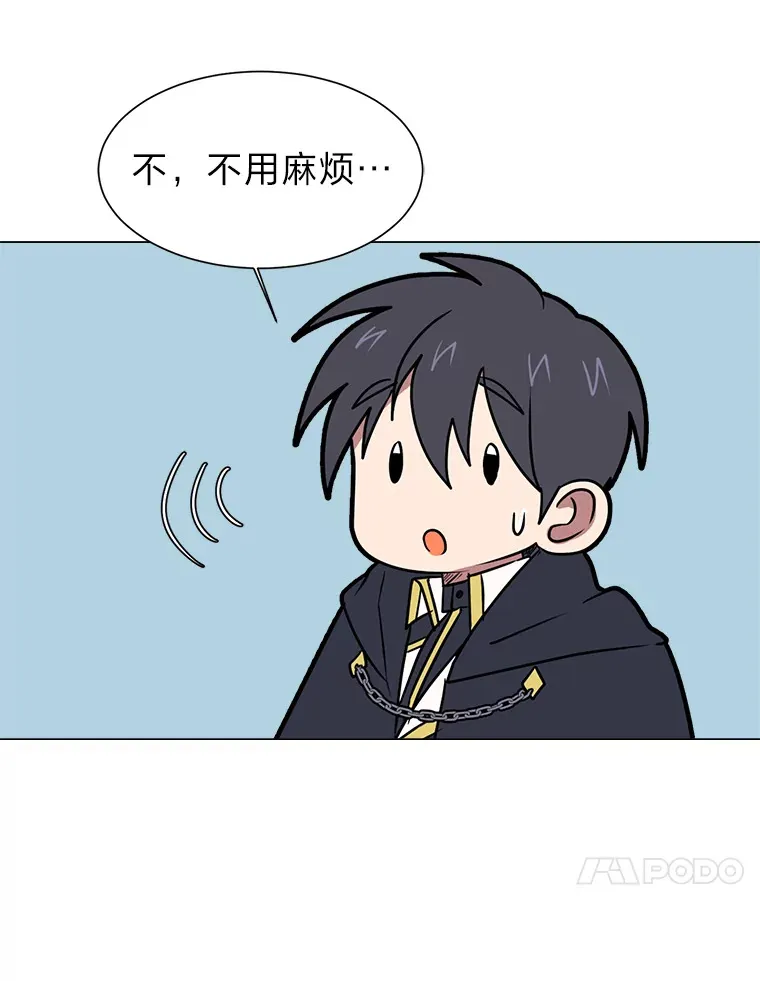73.抵达首都91