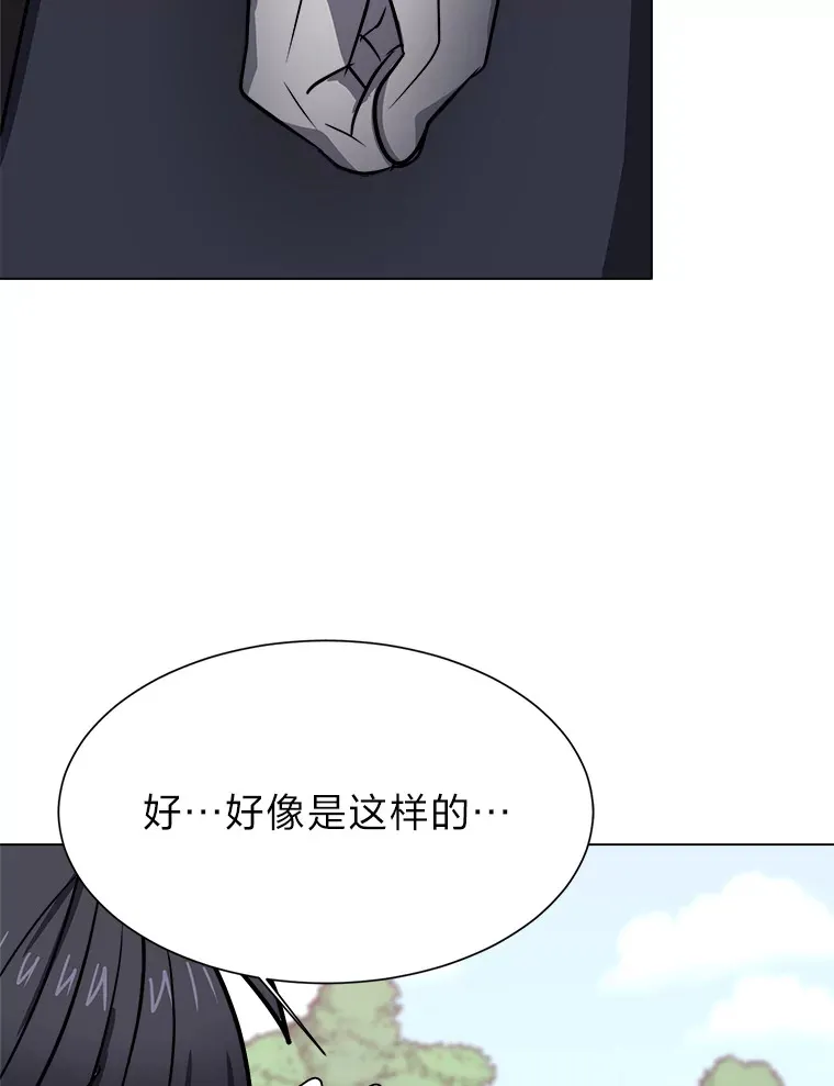 51.魔女6