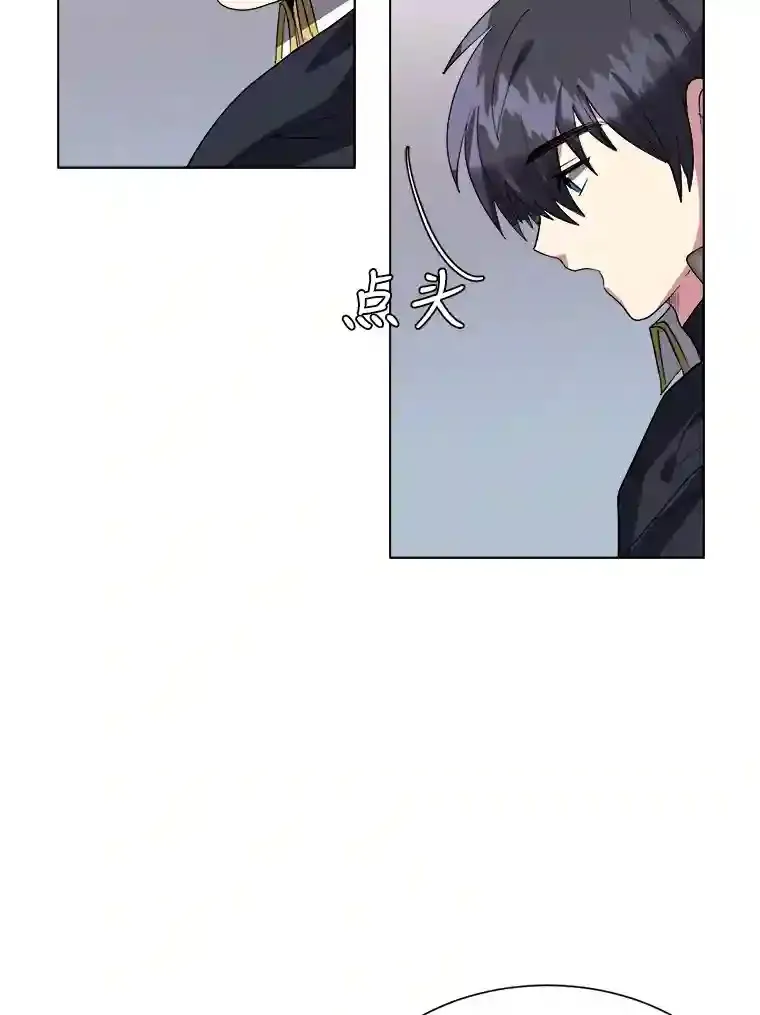 41.黑龙后裔49