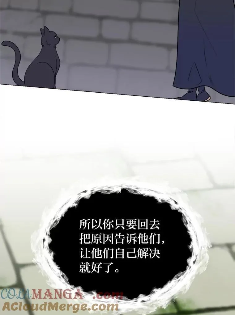 103.黄龙鳞片66