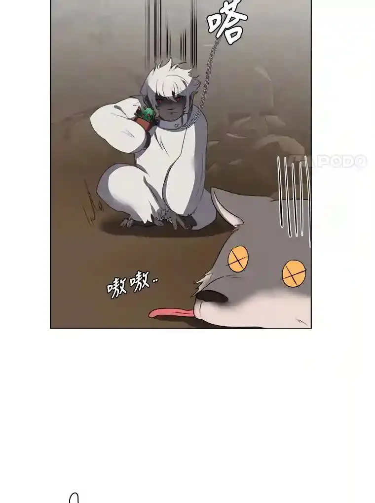 38.德拉贡的传说53