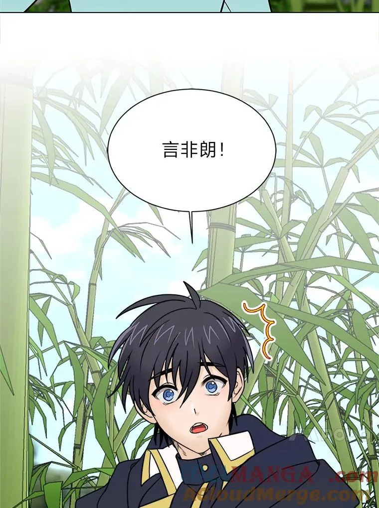 106.白虎3