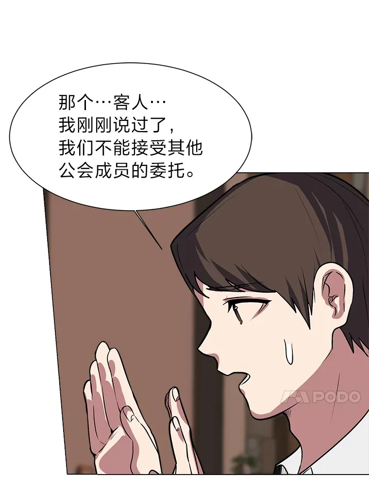 74.上门挑衅？61