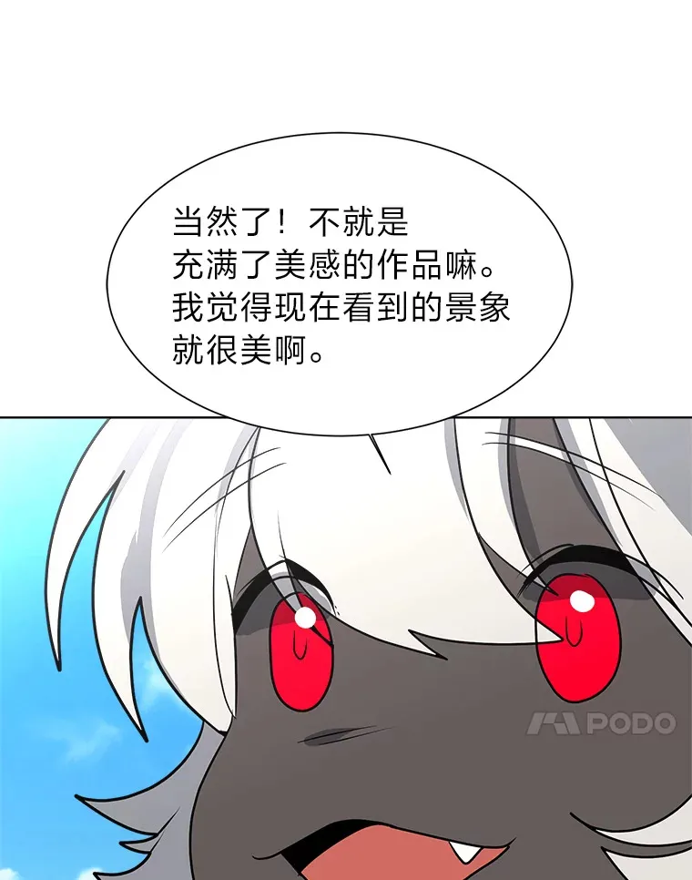72.同意的理由87