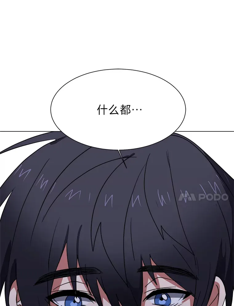 47.无理取闹36