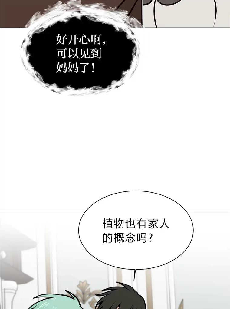 93.朗的秘密66