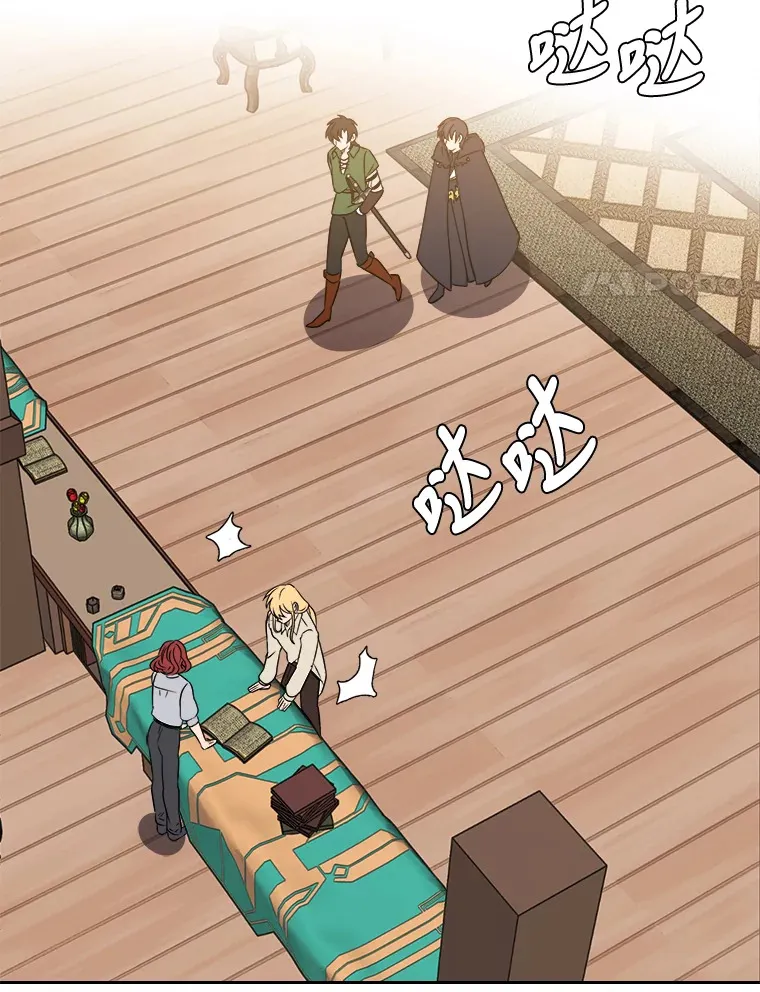 47.无理取闹56