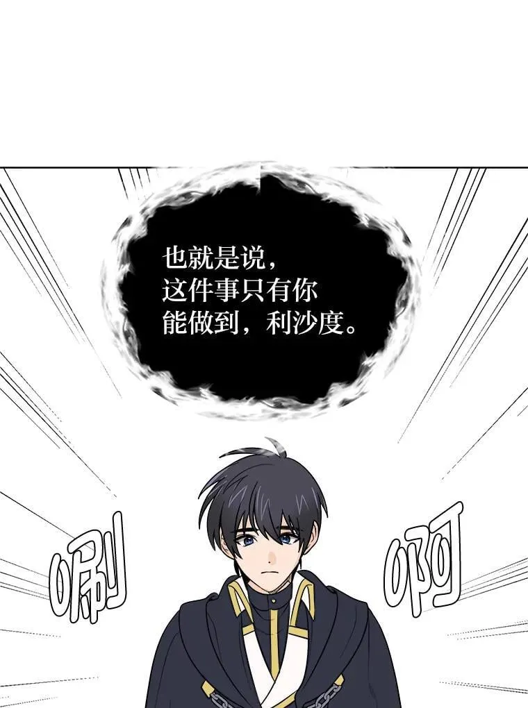 103.黄龙鳞片59