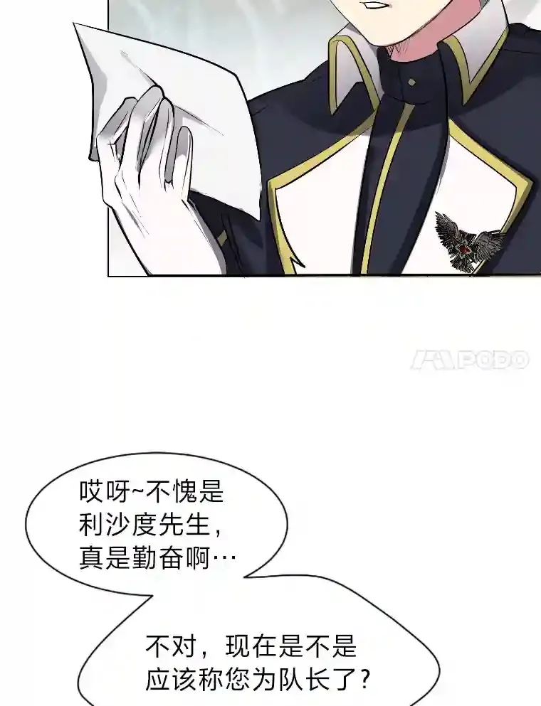 34.全新的委托39