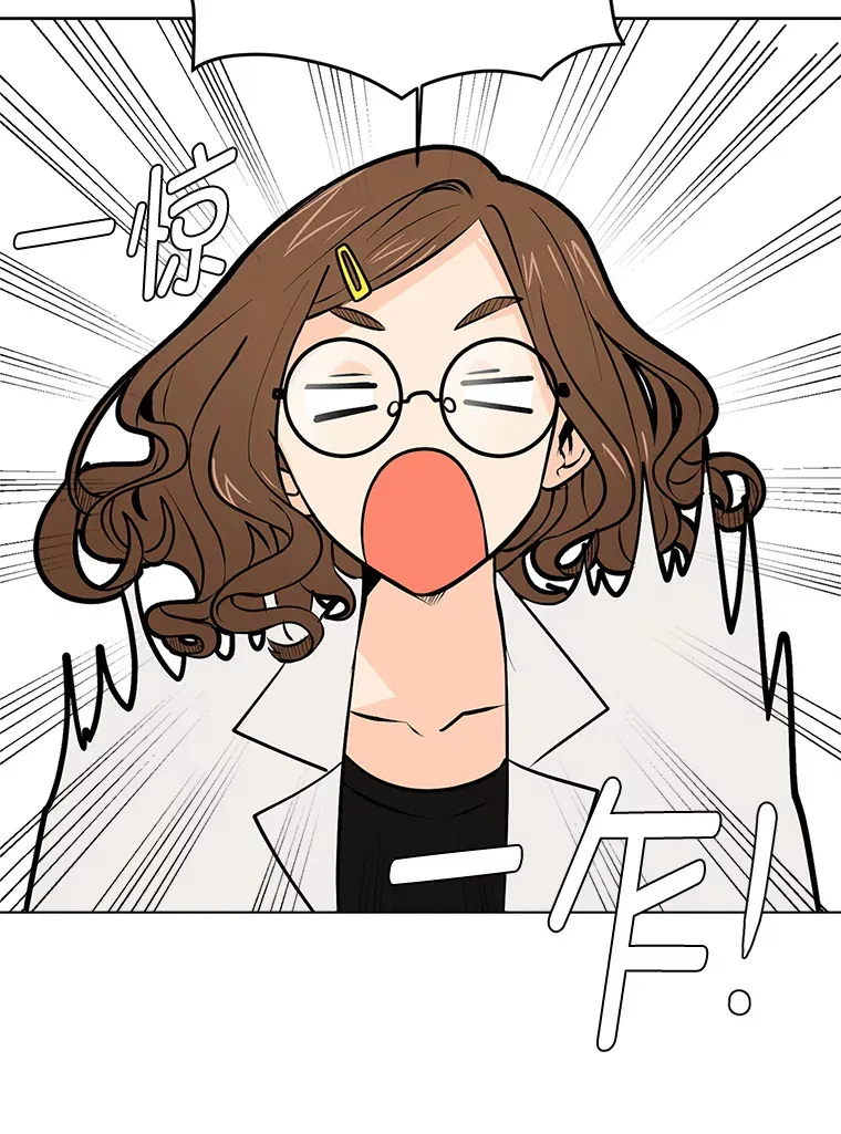92.魔法研究部31