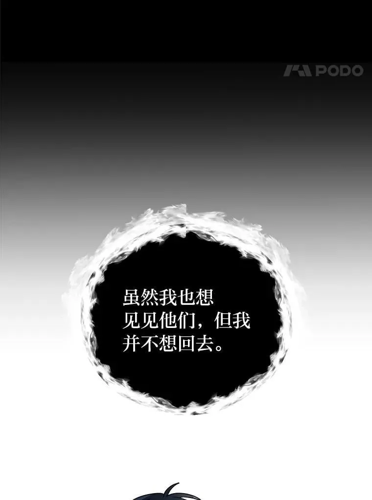 101.前往神殿26