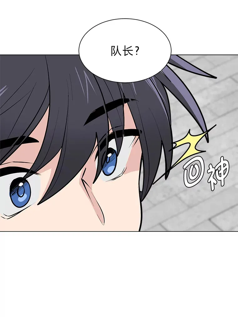 80.五皇子43