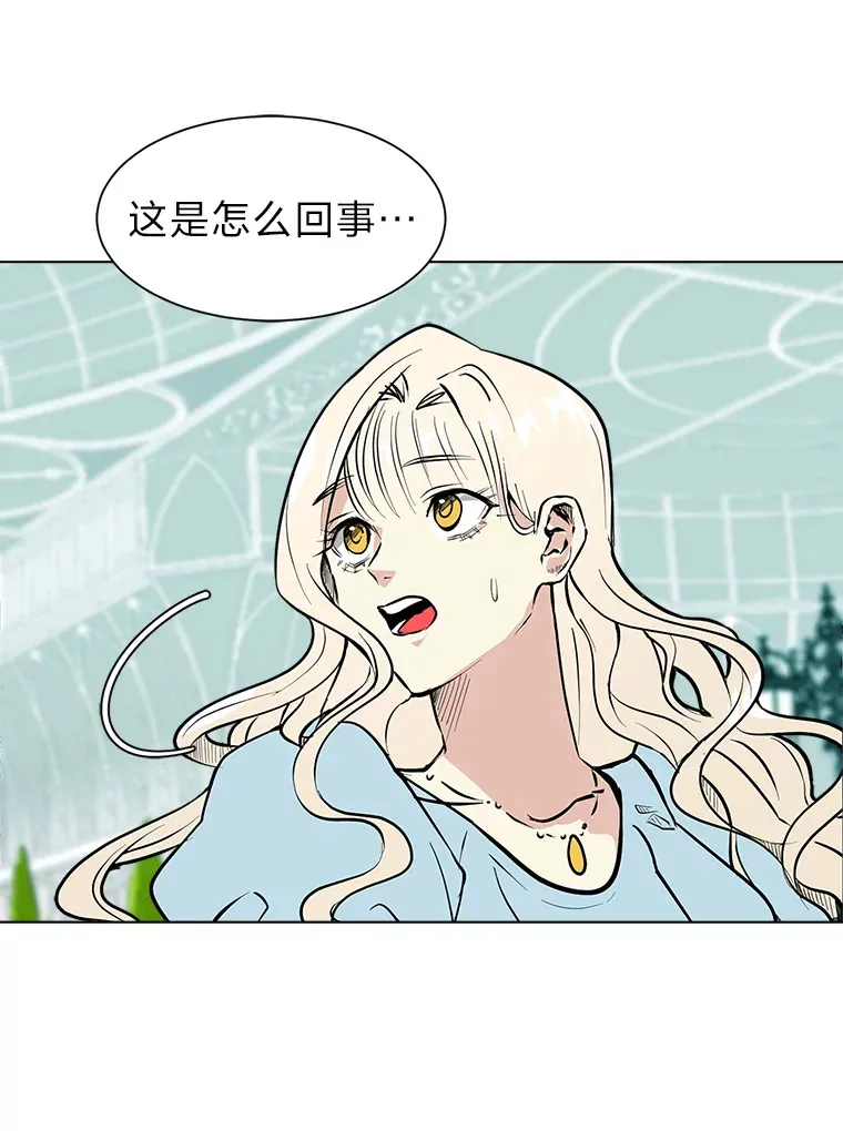 85.救火47