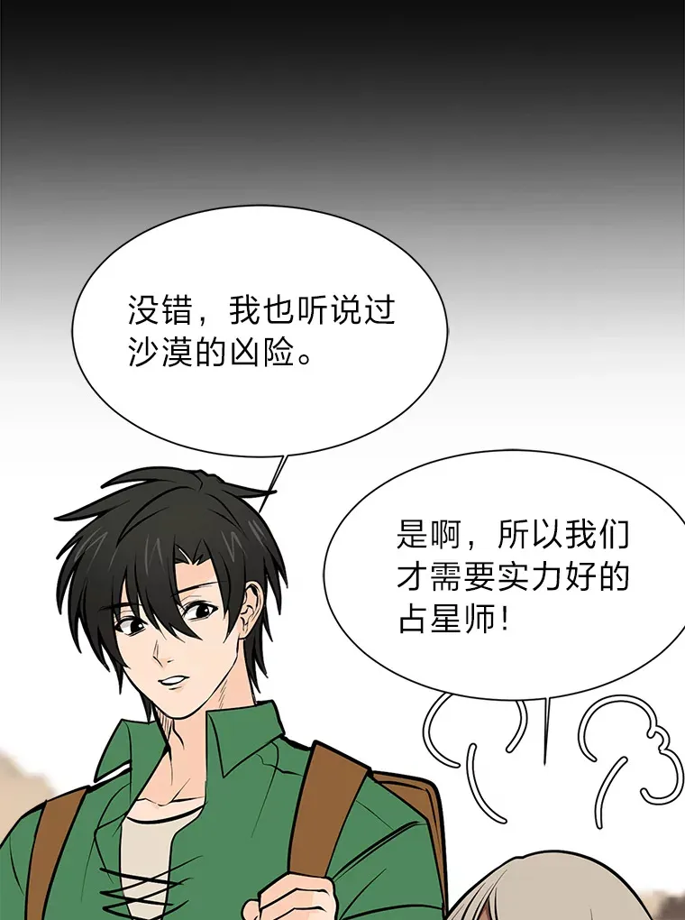 94.出发准备68